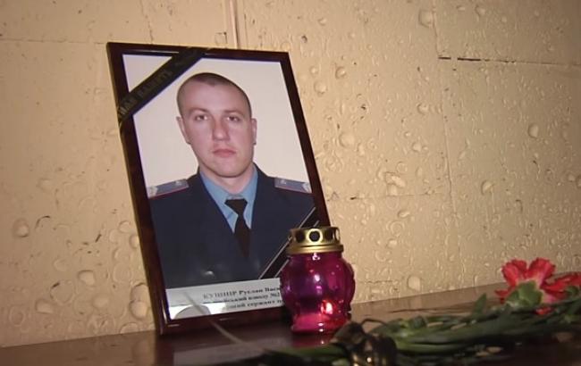 На честь загиблого у теракті охоронця нардепа Мосійчука відкрили дошку… Руслан Кушнір — родом із Вінниччини