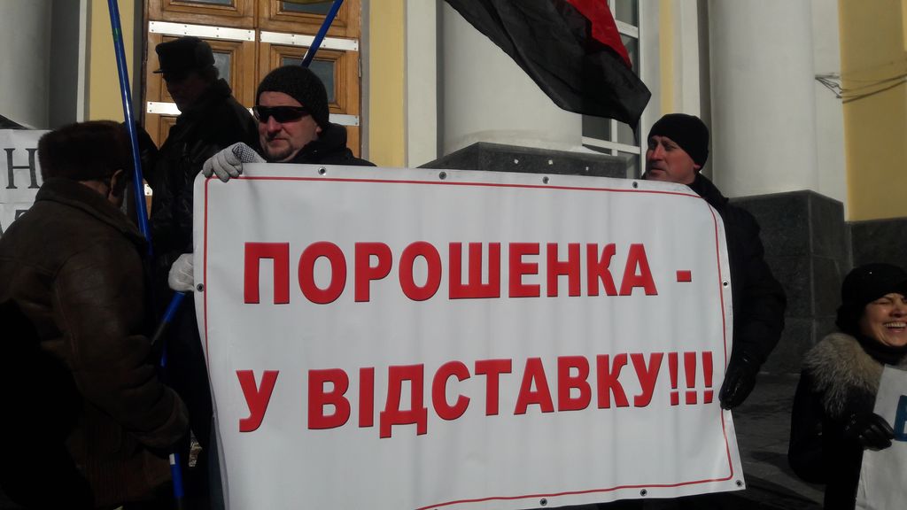 Вінничани під ОДА вимагали відставки Порошенка, Авакова та заступились за побитих під ВР АТОвців… (відео)