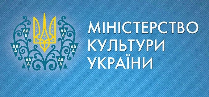 Міністерство культури категорично проти реорганізації бібліотек у Вінниці
