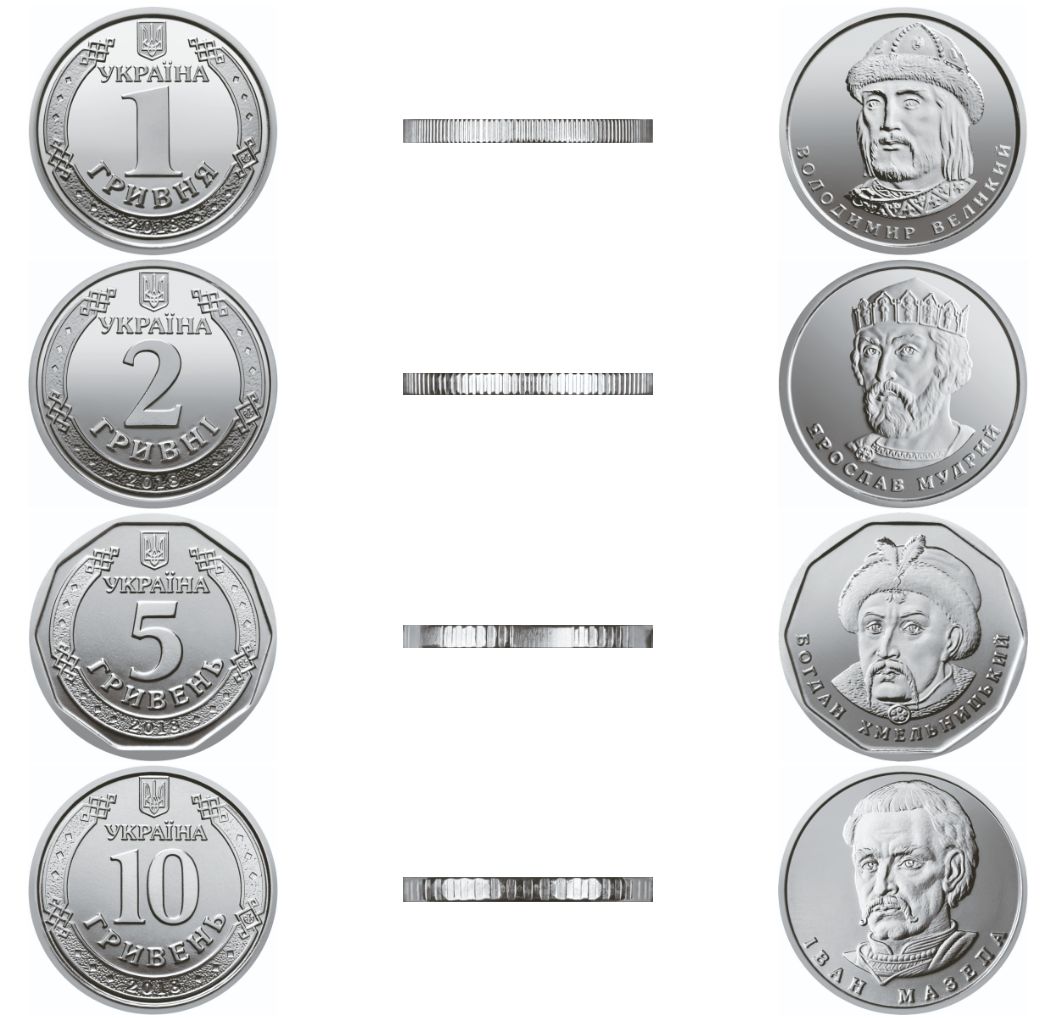В Україні вводять нові монети номіналом 1 і 2 гривні