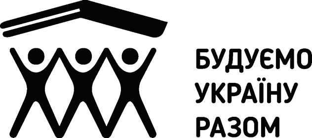 Презентація всеукраїнського волонтерського табору  “Будуємо Україну Разом”