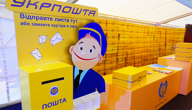 Експортуй Укрпоштою: з травня запрацювала бонусно-накопичувальна система знижок на міжнародну доставку