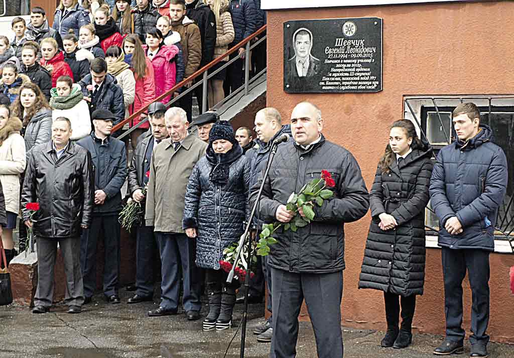 Героїчний пожежник посмертно став почесним громадянином