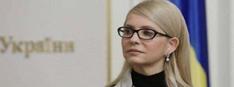 Тимошенко балотуватиметься на посаду президента України
