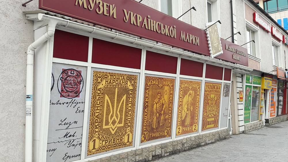 Чи переїде мільйонер із Нью-Йорку до Вінниці із своєю колекцією українських марок? (відео)