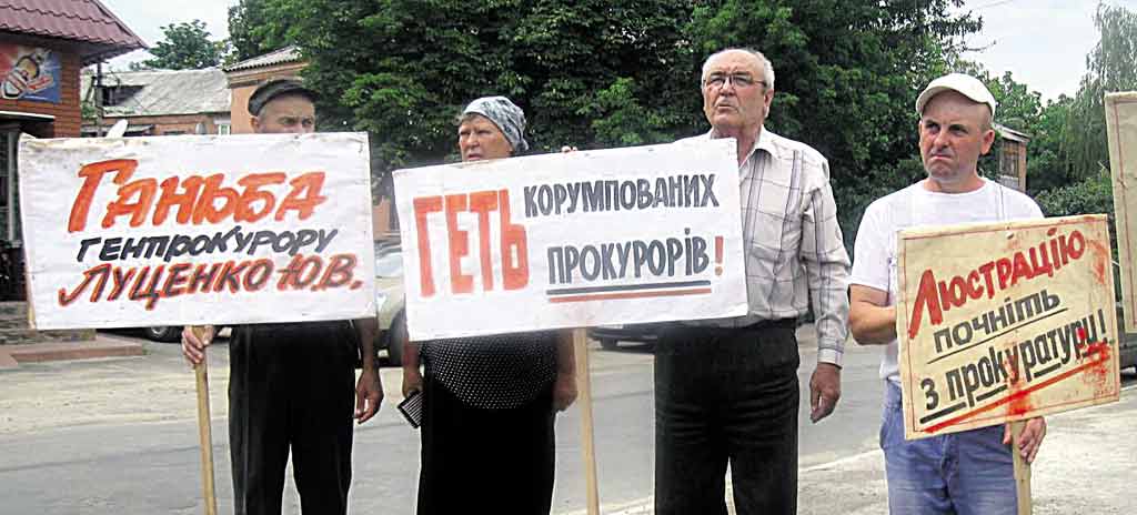 Бершадчани протестували проти бездіяльності прокуратури