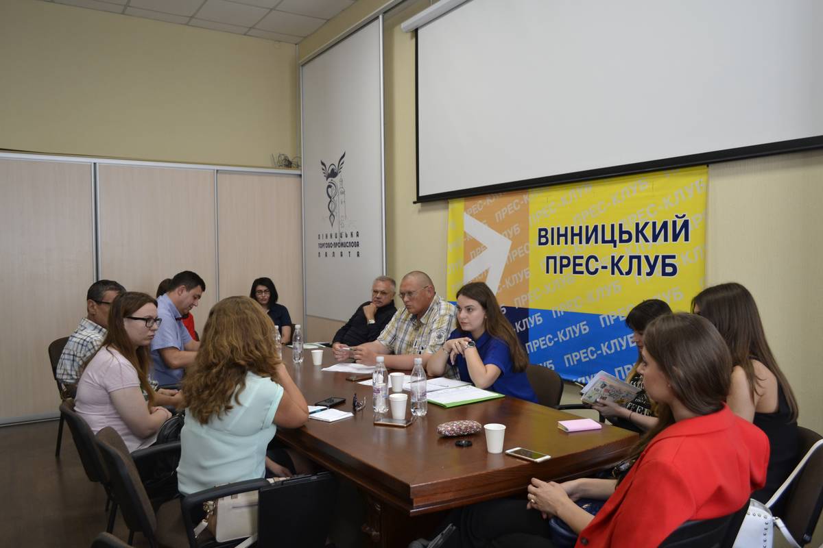 «Програма транскордонного співробітництва «Україна-Молдова»: очікування, реалії та перспективи»