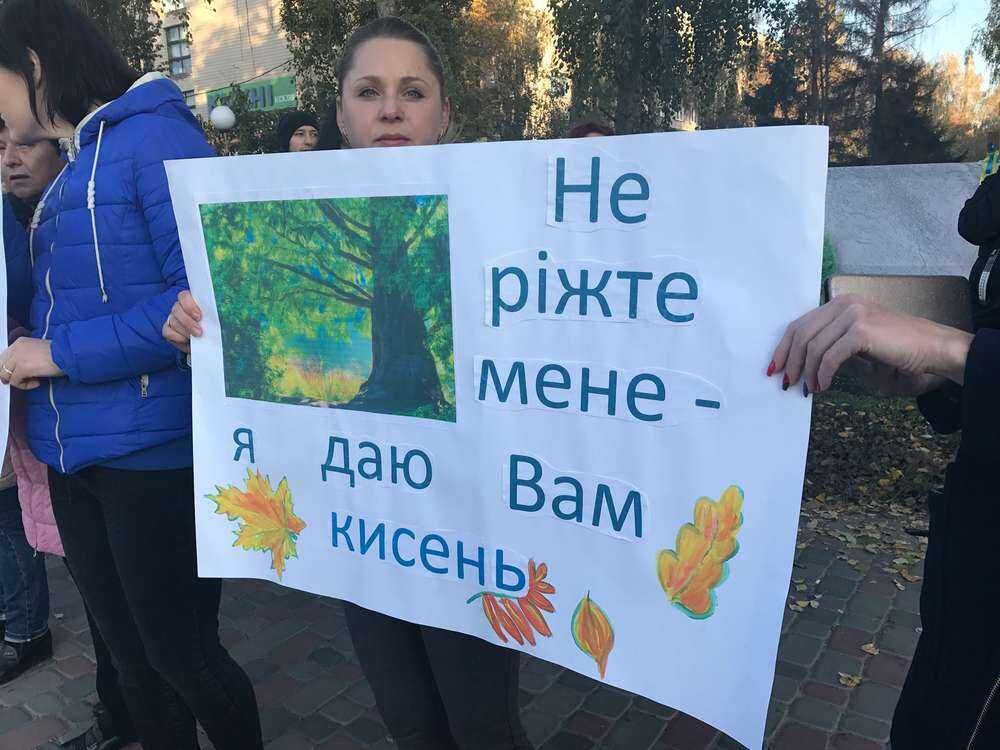 Жителі будинків на Келецькій 50 А та 52 вийшли на мітинг!