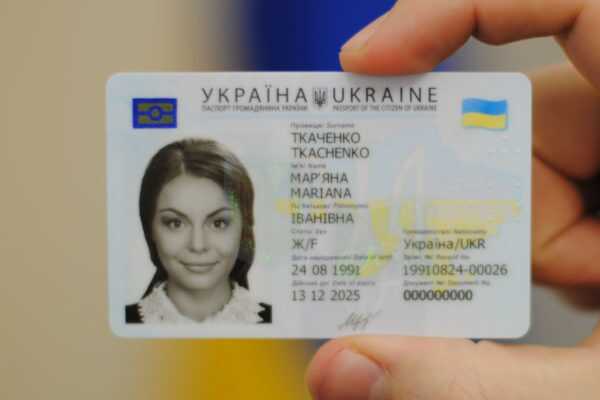 Чи потрібно українцям міняти паспорт на ID-картку?