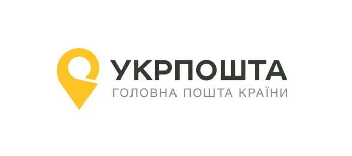 Чверть міжнародних експортних поштових відправлень оформлюється через особистий кабінет Укрпошти