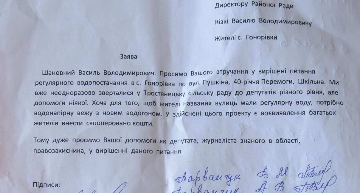 З жахом очікую бюджетної сесії райради – Василь Кізка