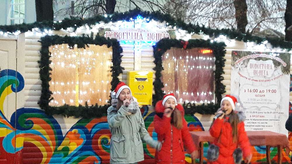 «Укрпошта» у Вінниці відкрила новорічну пошту (відео)