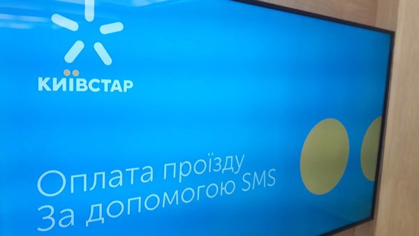 Квитки у транспорті через СМС! Вінниця підписала угоду з Київстаром про новий сервіс для пасажирів ВТК (відео)