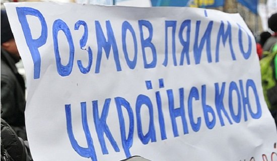 Закон про мову: окупанти проти