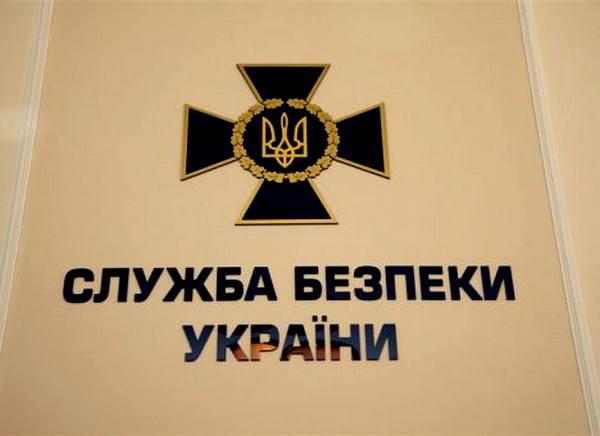 СБУ закликає мешканців та гостей Вінницької області бути пильними