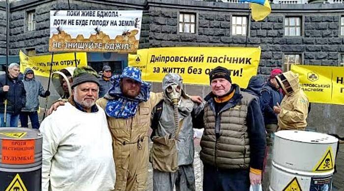 Вінницькі бджолярі, мисливці та рибалки пікетували Кабмін України