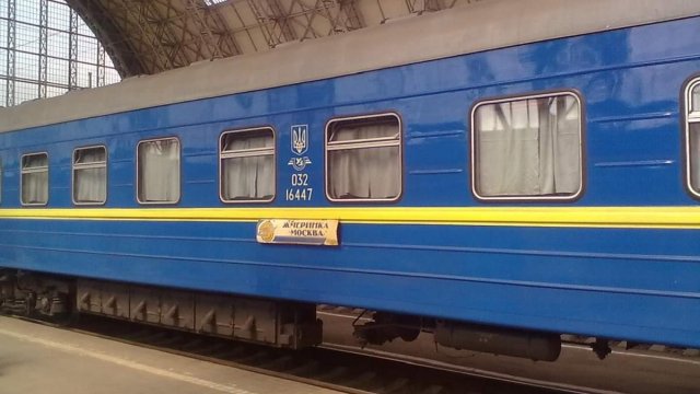 19 травня останній рейс поїзда “Жмеринка-Москва”