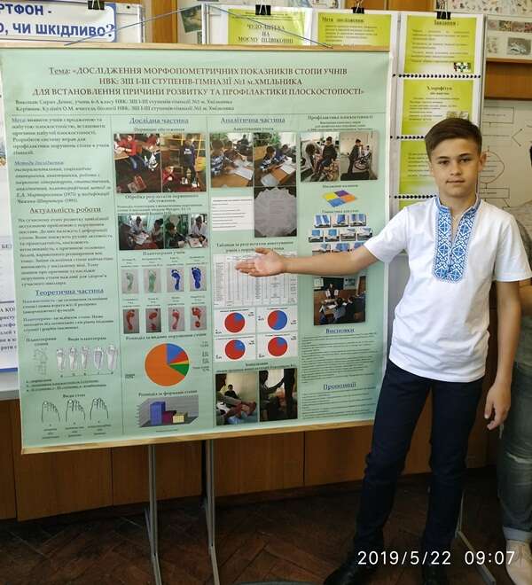 Учень з Вінниччини отримав бронзову медаль за дослідження про стопу