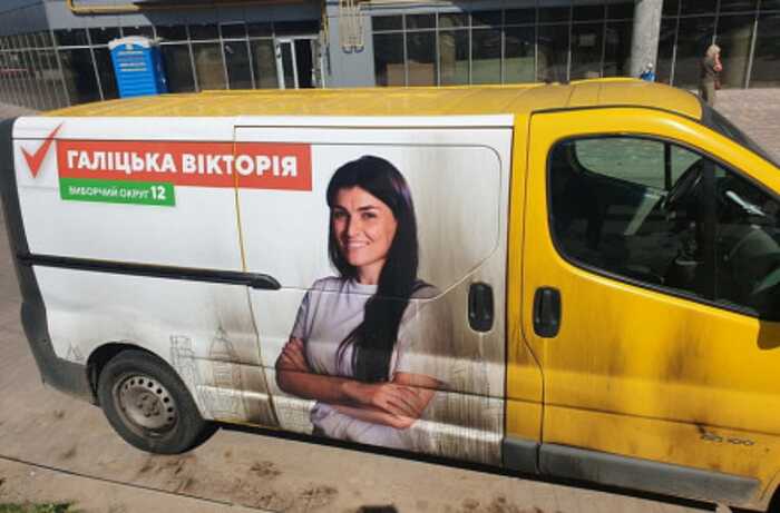 Авто із агіткою кандидатки Вікторії Галіцької трішки підпалили у Вінниці! (відео)