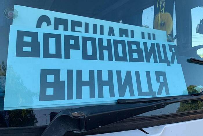 Вороновиця запустила для своїх із ОТГ 12-гривневу маршрутку на Вінницю