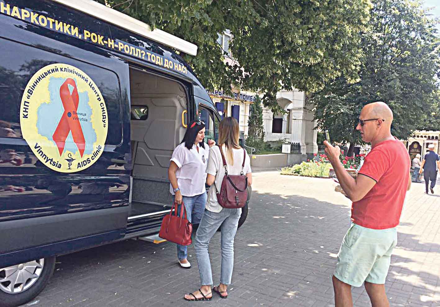 Вінничани безкоштовно перевірились на СНІД