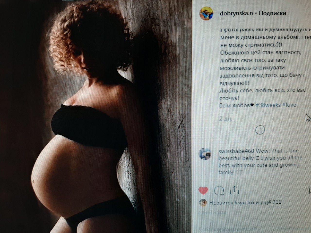 Круглий животик на 38-му тижні вагітності показала в Instagram олімпійська чемпіонка Наталя Добринська. Вона втретє стане мамою… (відео)