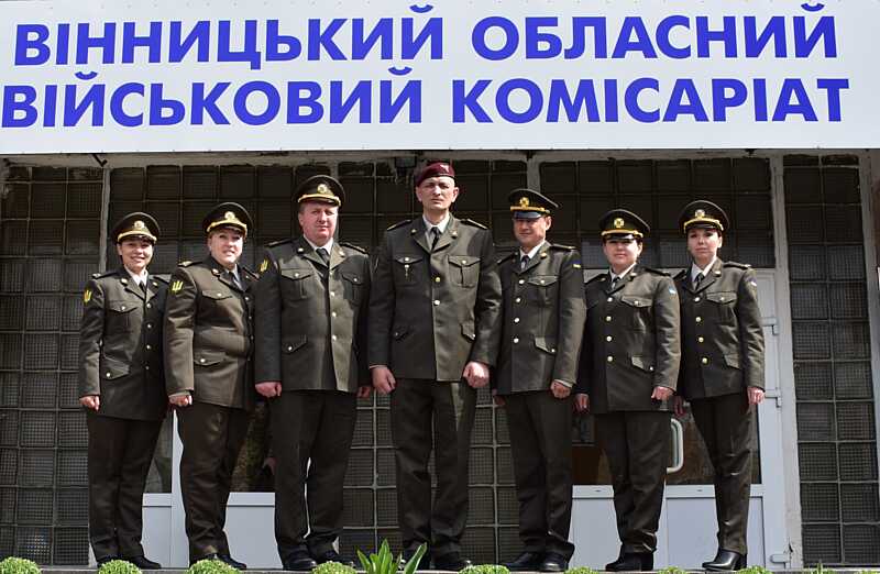 Вінницький обласний військовий комісаріат запрошує на військову службу за контрактом до Збройних Сил України
