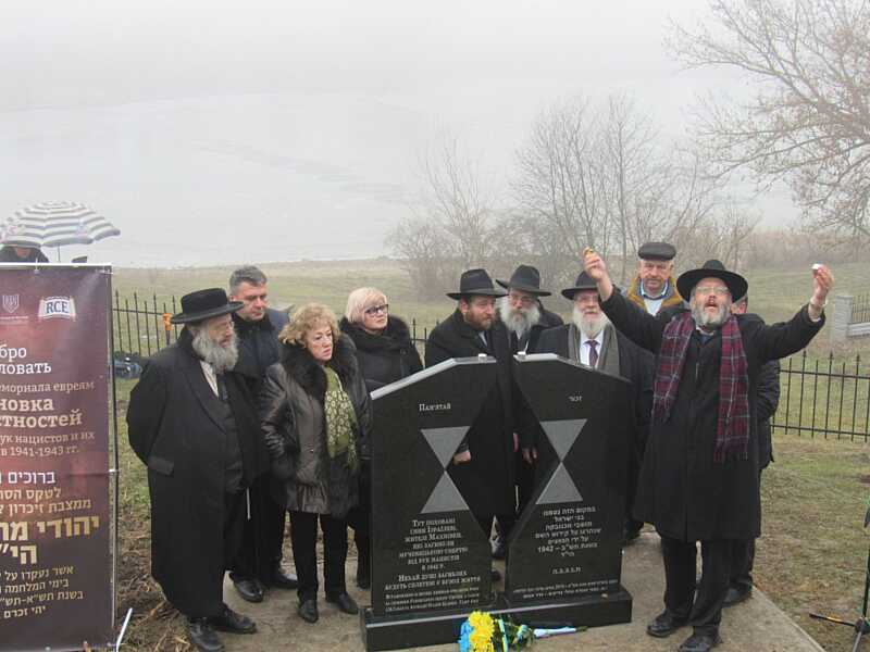 У Махнівці відкрили пам’ятник жертвам Голокосту