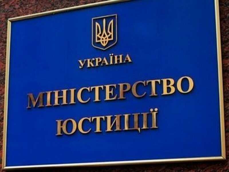 Вінничанин претендує на посаду голови управління юстиції на Прикарпатті