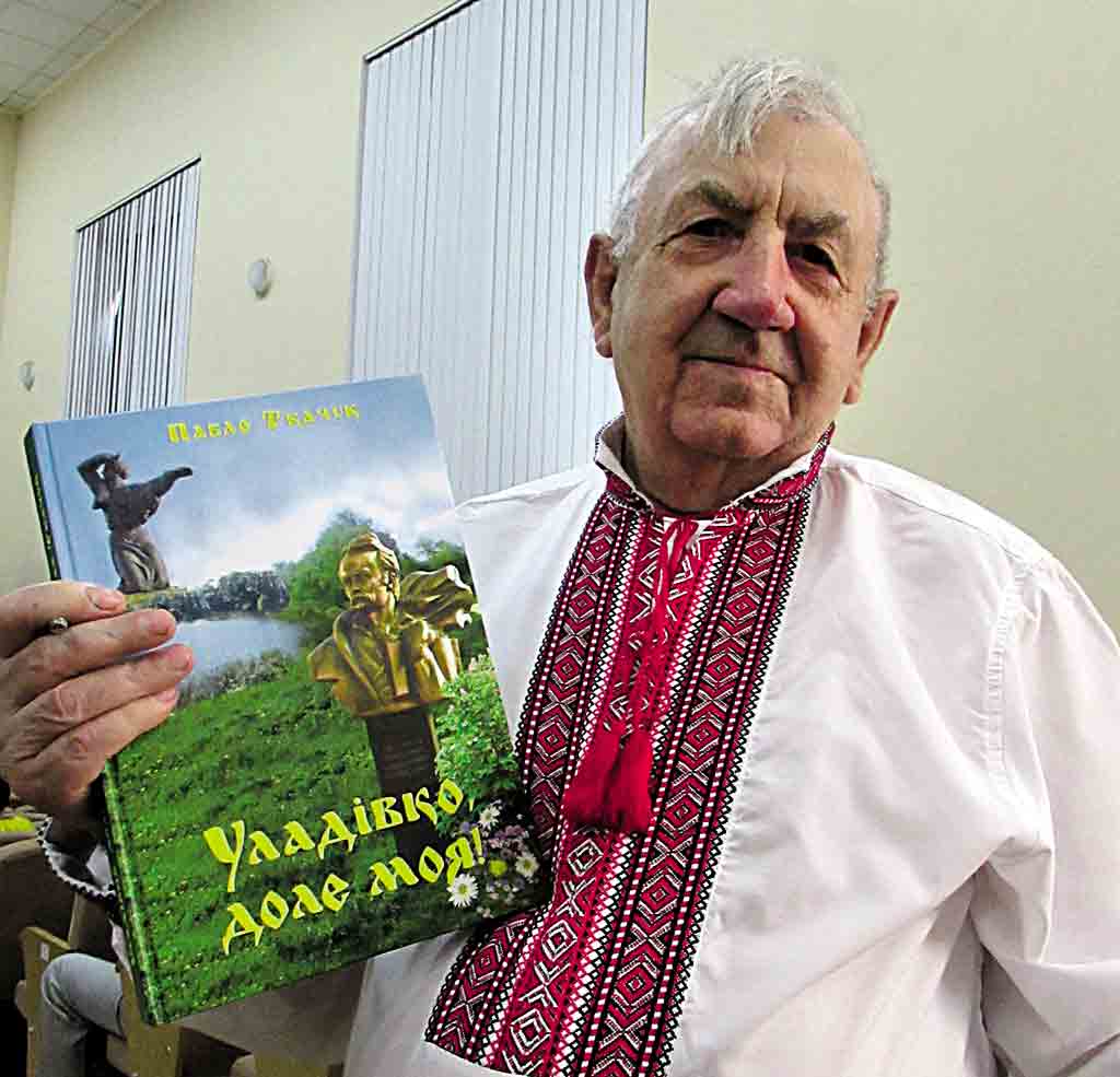 «Із бідових сільських дітей він виховував творців»