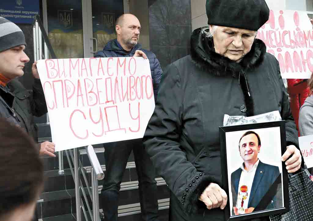 Суд вирішив не поновлювати на роботі копа, який смертельно вдарив вінницького активіста та підприємця
