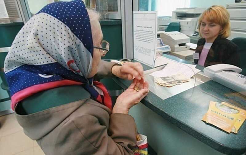 “Затримали виплату січневих пенсій”, – скаржаться вінничани