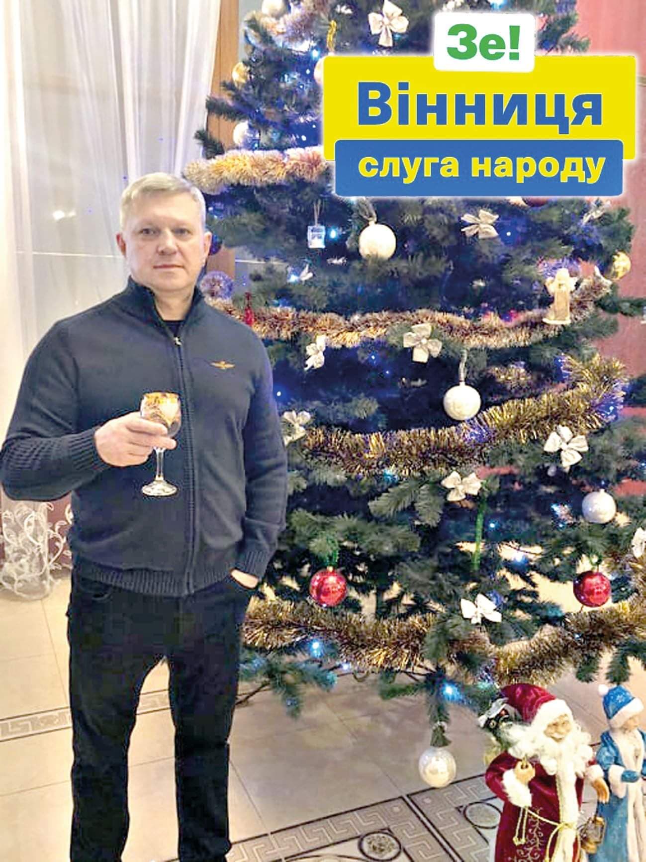 Сергій Кармаліта: Вітаю із Святим Різдвом від Команди Зе!