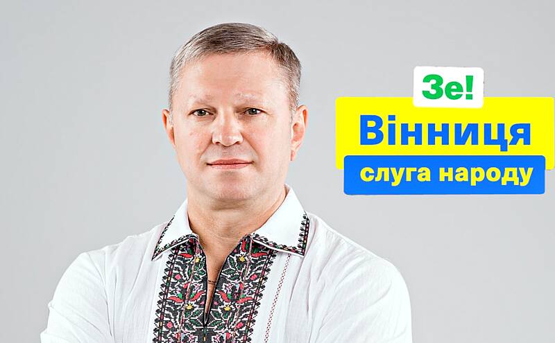 Сергій Кармаліта: президент обіцяв – і знизив тарифи у Вінниці