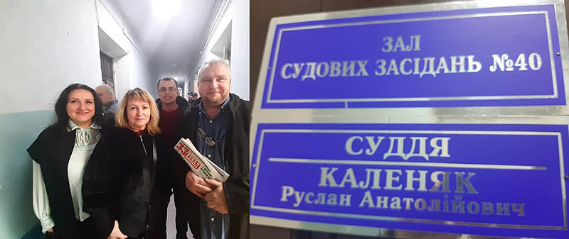 Як депутати і журналісти шукали на “койкомісці” Яремчука-опоблоківця (відео)