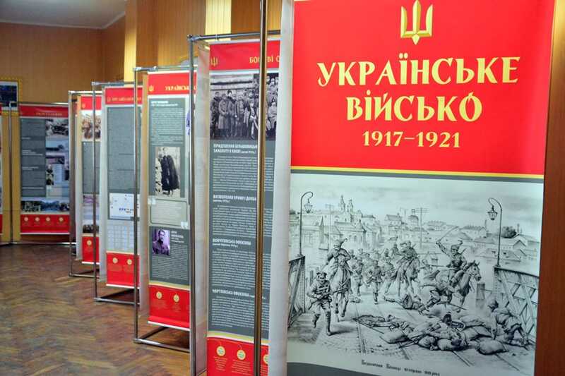 Виставку «Лицарі Української революції 1917 – 1921 років» презентували у Вінниці