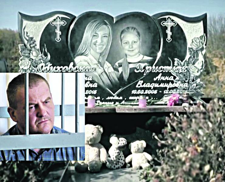 У Росії затримали «товаришів» українських сатаністів, які жахливо вбили вінничанку та її доньку