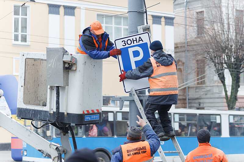 В центрі Вінниці «знайшли» ще 300 додаткових паркомісць та вивісили відповідні знаки