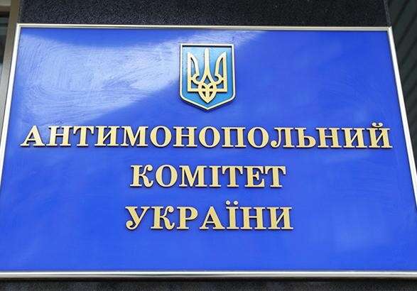 Замість 24-х відділень Антимонопольного комітету в Україні залишається тільки шість