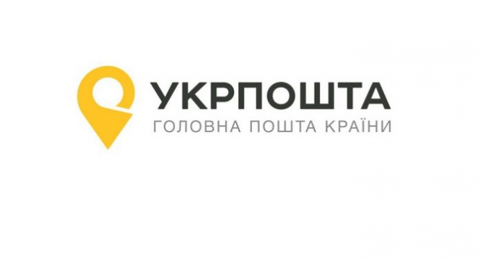 Заява Укрпошти щодо протидії поширення коронавірусу в Україні