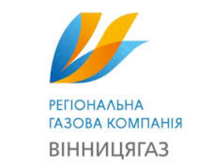 “Вінницягаз” не приймає показники з сайту Pay.vn.ua. І радить скористатися 9 іншими способами