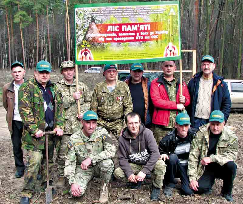 4 000 дерев у пам’ять про героїв