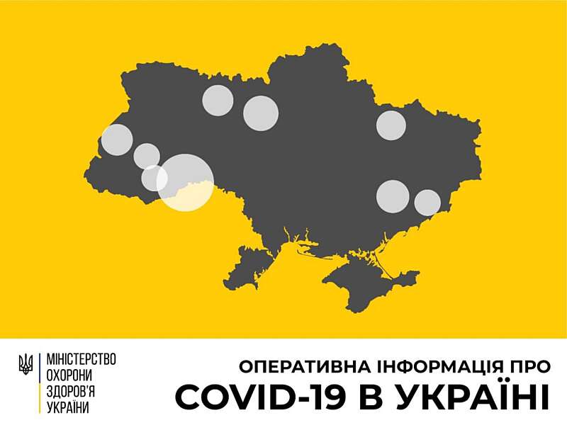 В Україні вже 47 виявлених випадків коронавірусу