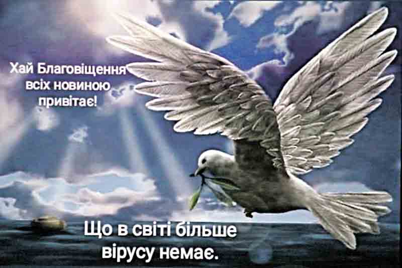 Незвичайне Благовіщення: Лик Діви Марії побачили над Афоном