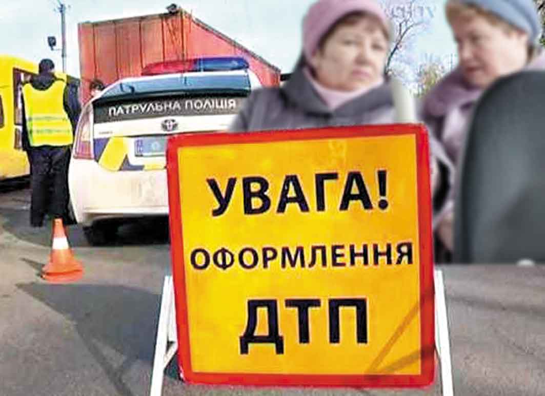 Смертельні ДТП у Козятині і Хмільнику: загинули пішоходи