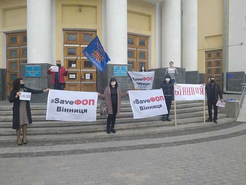 У Хмільнику та Вінниці мітингували підприємці