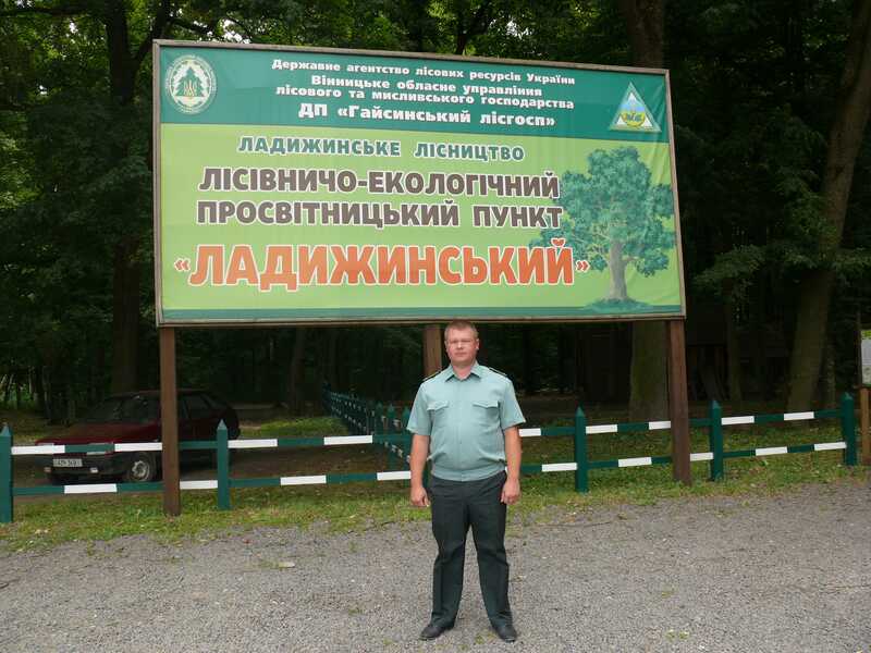 Європейський порядок у Ладижинському лісництві на Вінниччині