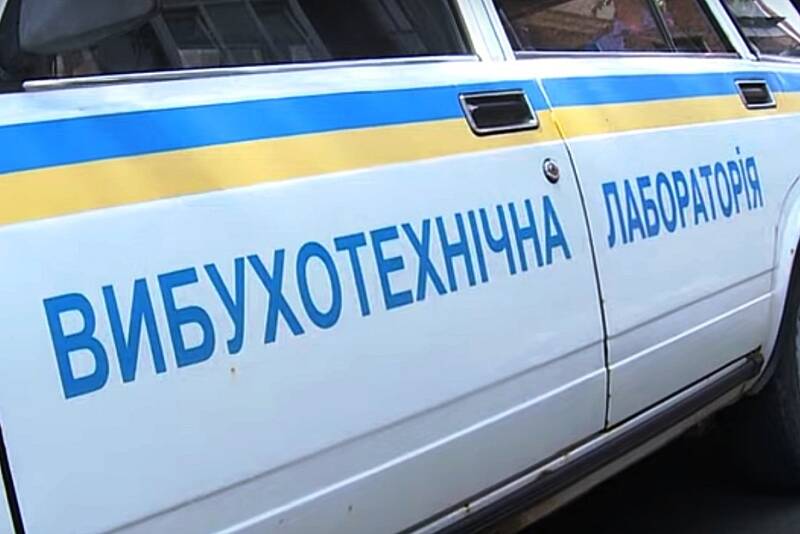 Псевдомінеру загрожує до 6 років ув’язнення