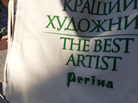 Наша “Регіна” і “Невская Палитра” серед спонсорів міжнародного мистецького пленеру «Кращий художник / The best artist»2020» у Вінниці (відео)