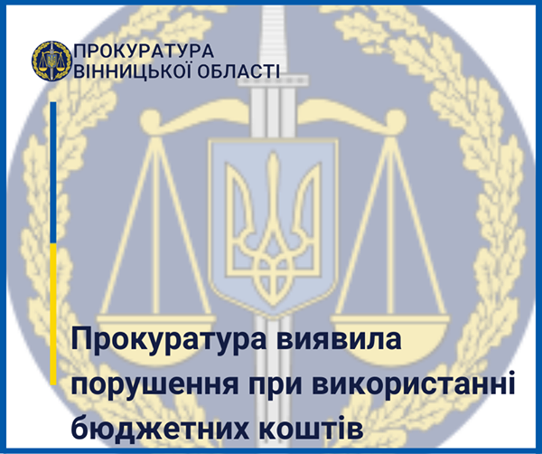 В Ямпільському районі сільська рада планувала  відремонтувати сільський клуб за “ковідні” 379 тис. грн.
